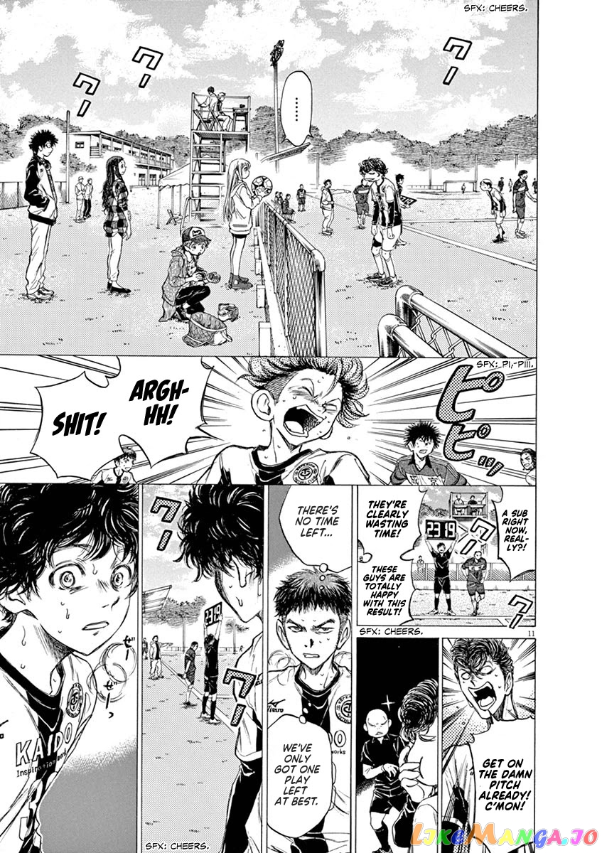 Ao Ashi, Chapter 54 image 11
